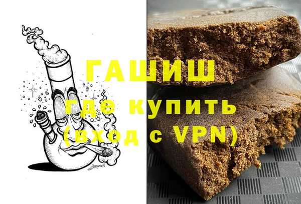 кокаин VHQ Белоозёрский