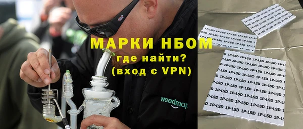 кокаин VHQ Белоозёрский