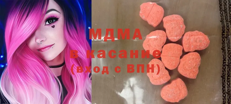 мориарти телеграм  дарнет шоп  Уссурийск  MDMA crystal 