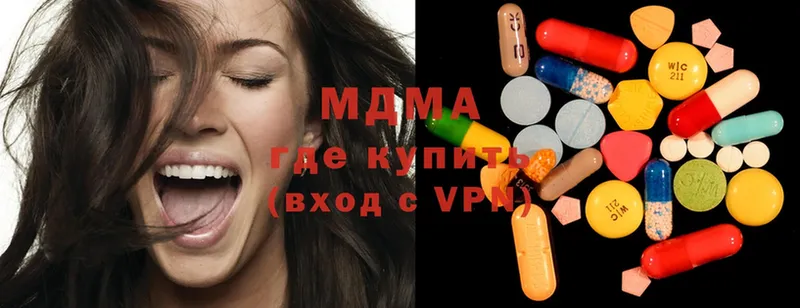 МДМА молли Уссурийск